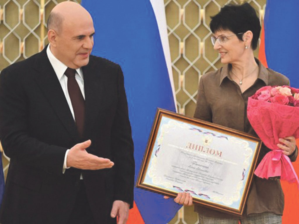 Михаил Мишустин и Елена Панюхина