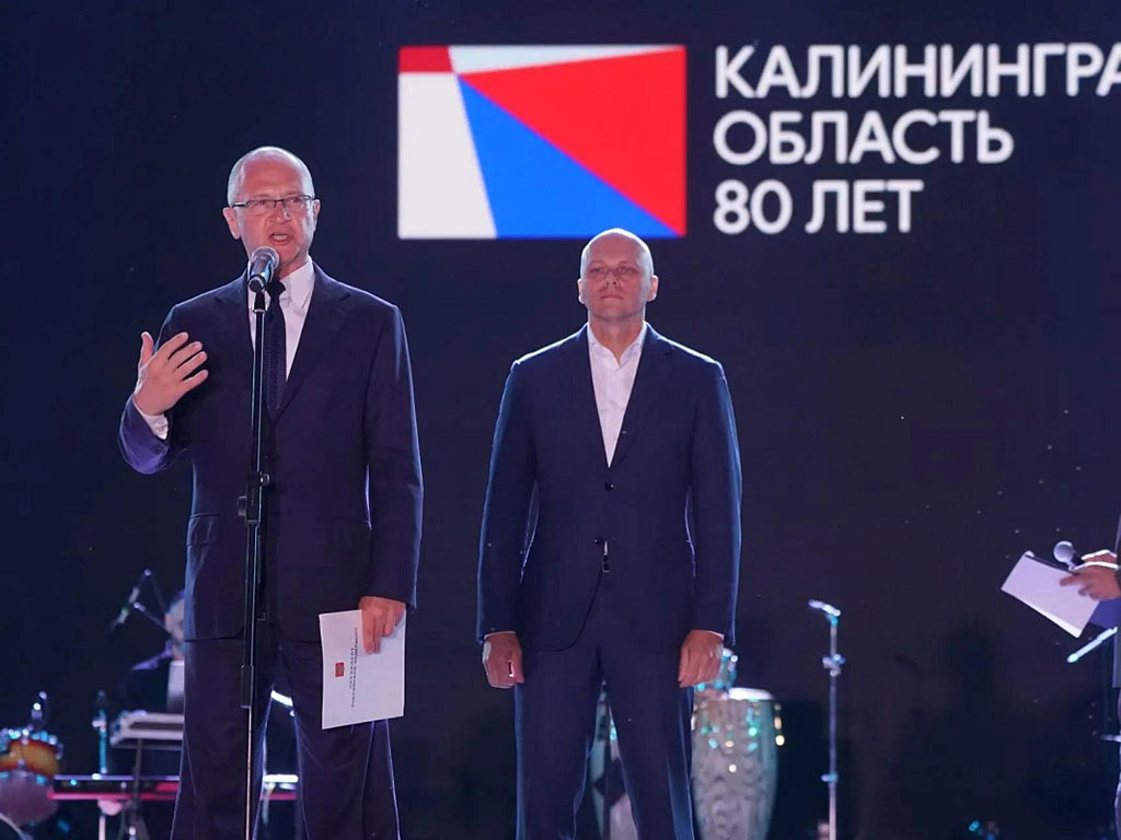 Сергей Кириенко и Алексей Беспрозванных поздравили жителей Калининградской области с юбилеем