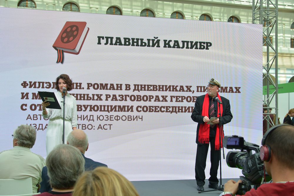 «Красный квадрат»