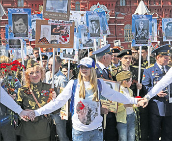 «Бессмертный полк». 9 Мая 2015 года