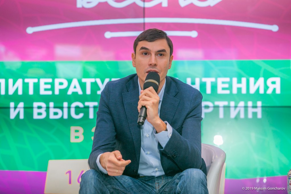 Максим Гончаров