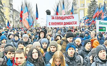 Дончане всех возрастов за свободный, процветающий, трудовой Донбасс