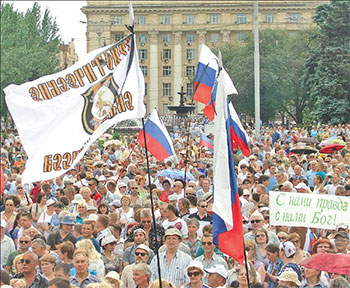 25 мая, Донецк. Митинг против выборов президента Украины