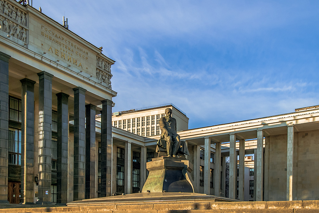 Московская государственная библиотека имени Ленина. РГБ государственная библиотека имени Ленина. Государственная библиотека СССР имени Ленина. Здание государственной библиотеки имени в. и. Ленина в Москве.