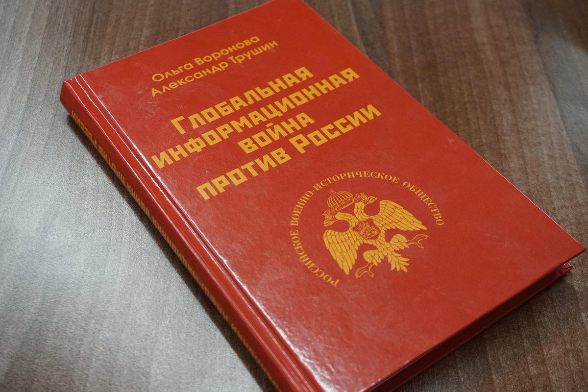 twitter @rvio_ru
