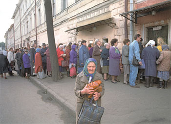 Очередь за хлебом в Ярославле, 1995 год