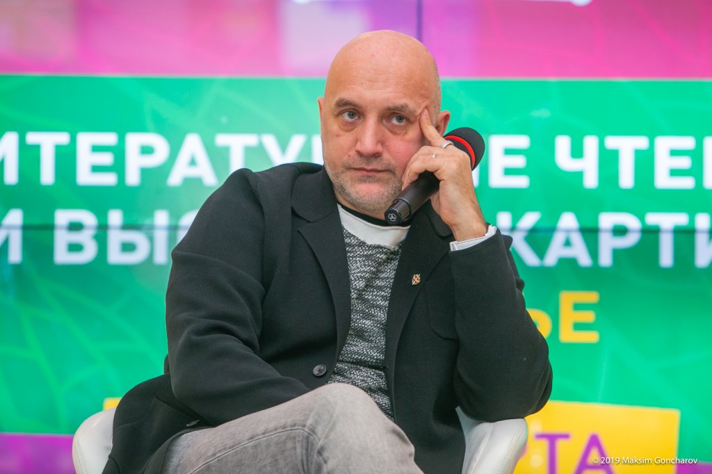 Максим Гончаров