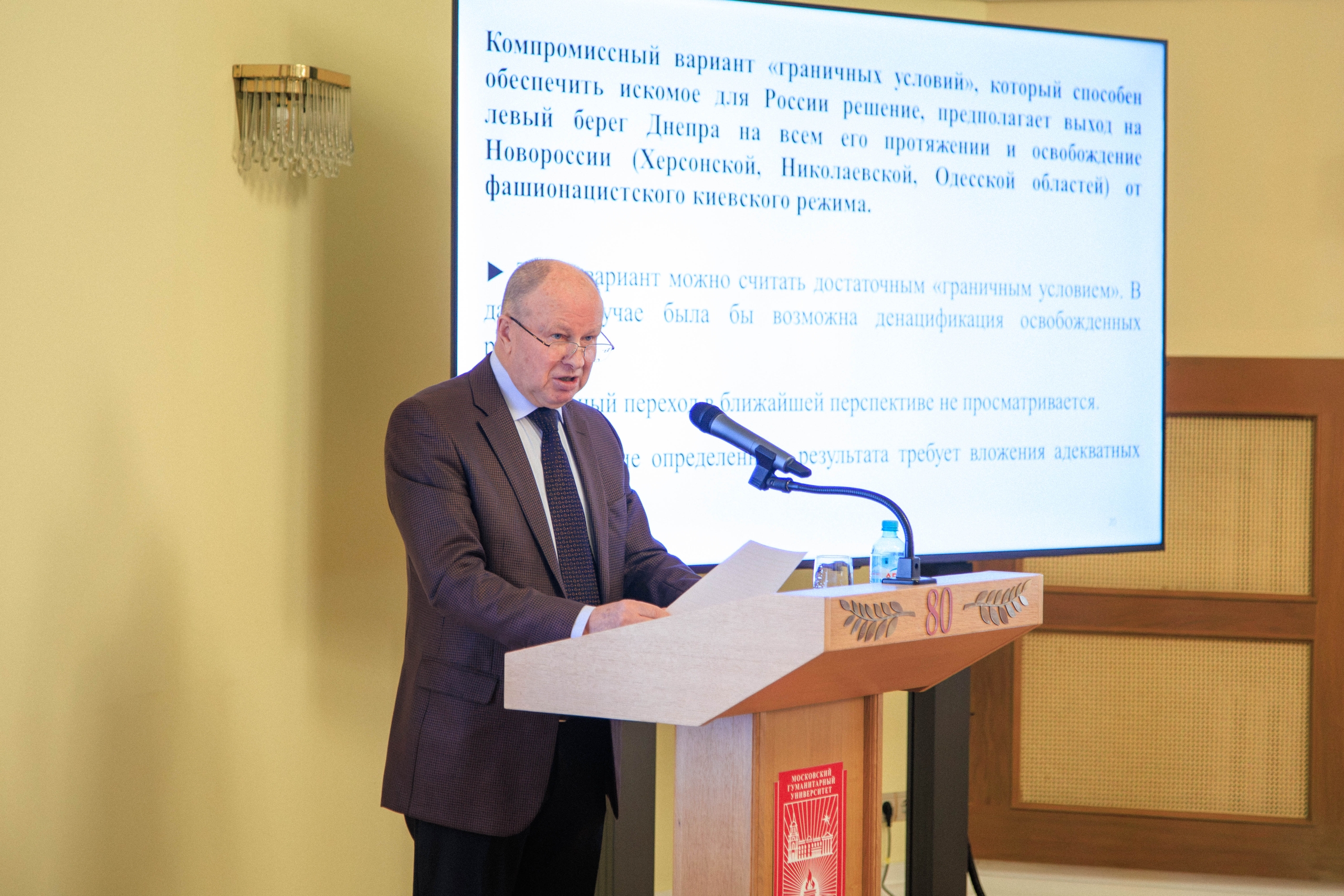 Украина в огне война без мира