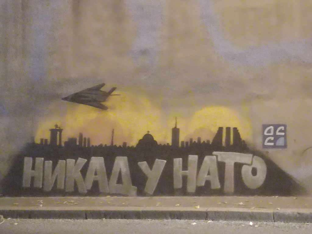 "Никад у НАТО" ("Никогда в НАТО"), граффити в историческом центре Белграда, район Дорчол