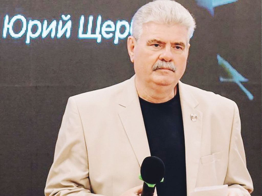 Юрий Щербаков