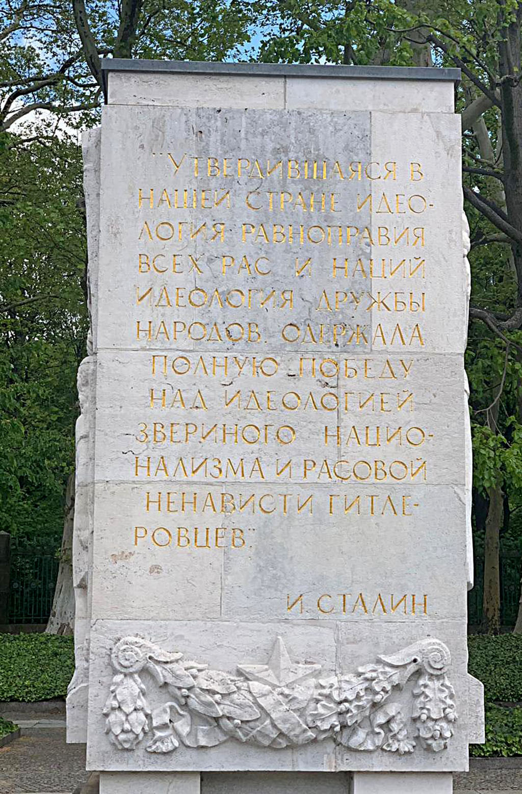 С чего начинается ГДР