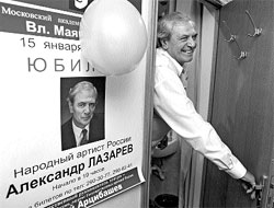 Фёдор ЕВГЕНЬЕВ
