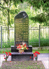 Братская могила на территории музея Калининского фронта, Андрей КОЛПАКОВ