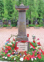Мемориал воинам 55-й армии Ленинградского фронта в Колпино