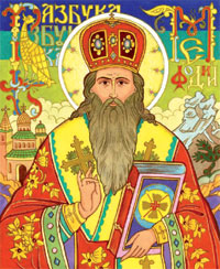 художник Юрий ЧЕРЕПАНОВ, 2004