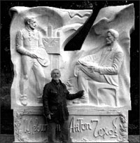 Памятник А.П.чехову В истре