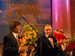 Алексей Рыбников и Валерий Гергиев;  фото: Эдуард ЛЕВИН