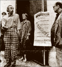 Первый день голодовки;  Д. Борко. (Источник — «Сегодня» от 16 июля 1993 года)