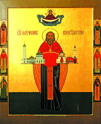  Св. Константин