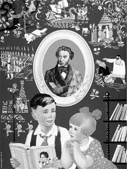 Плакат художников И.БУЕВА и Б. ИОРДАНСКОГО (1936 год)