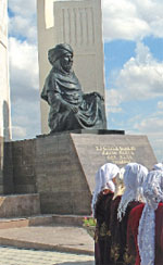 Монумент «Ай-Ана»; Фото автора