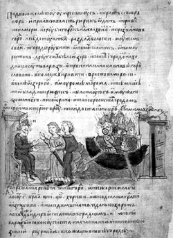 Радзивилловская летопись (фрагмент)
