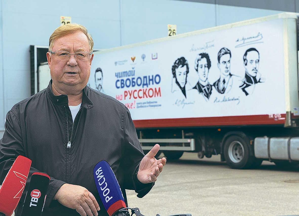 Проконтролировать отправку первой колонны фур приехал Сергей Степашин