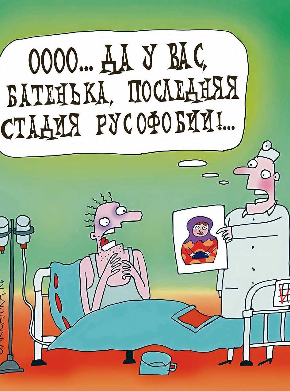 Фото: Артём Бушуев / caricatura.ru