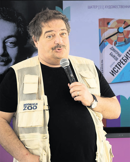 bykov450.jpg bykov450.jpg