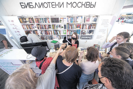 biblioteki450x300.jpg biblioteki450x300.jpg