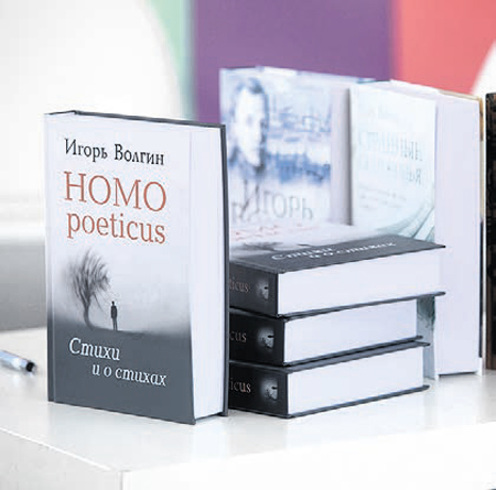 homo450.jpg homo450.jpg