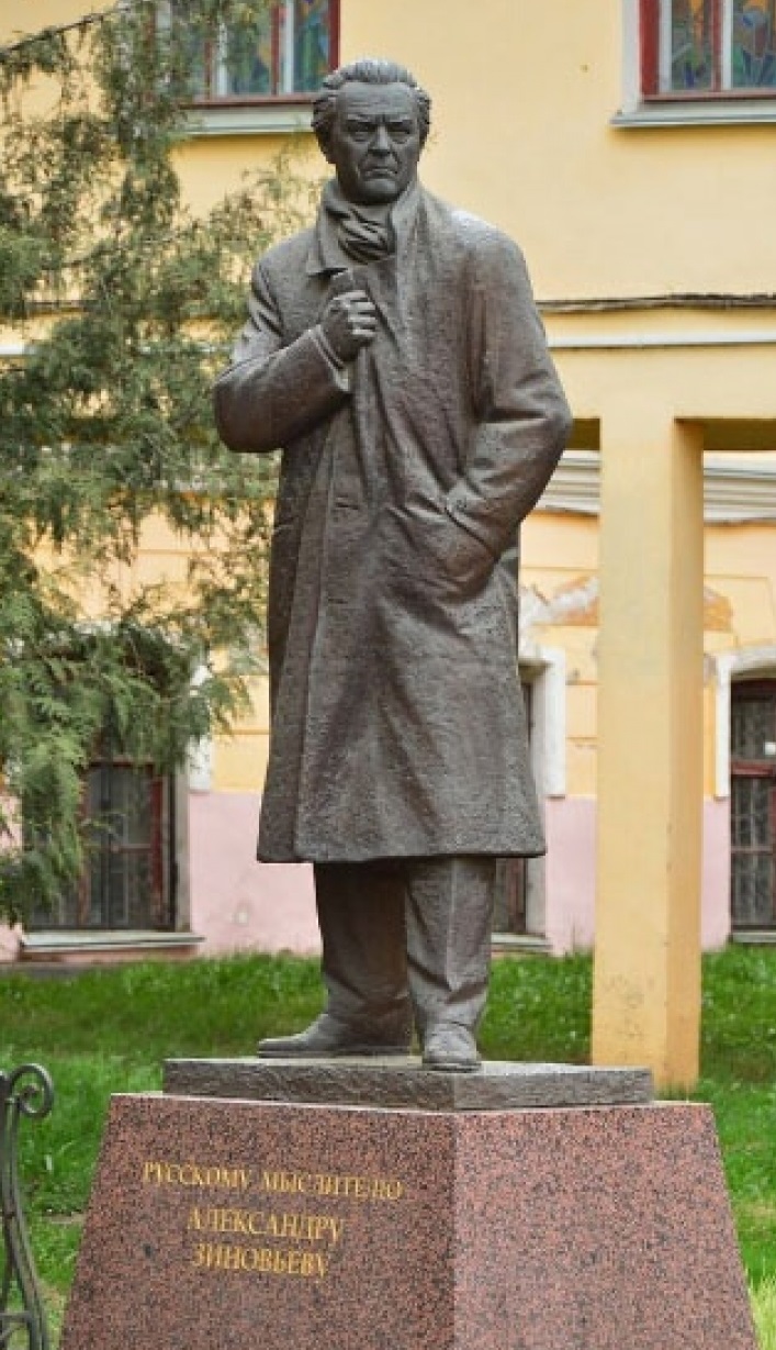Костромской госуниверситет